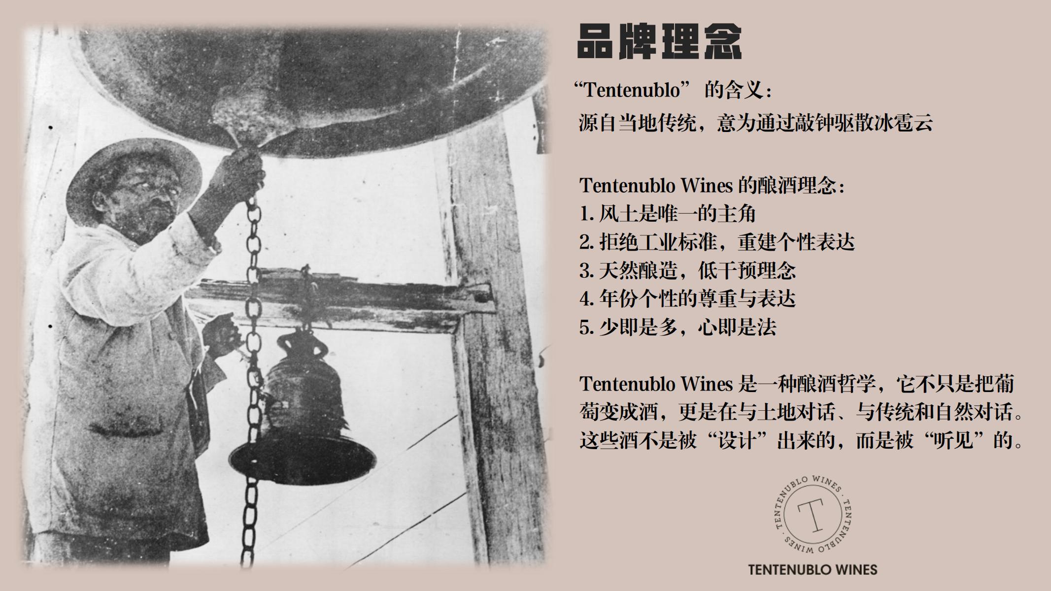 谢里科红葡萄酒