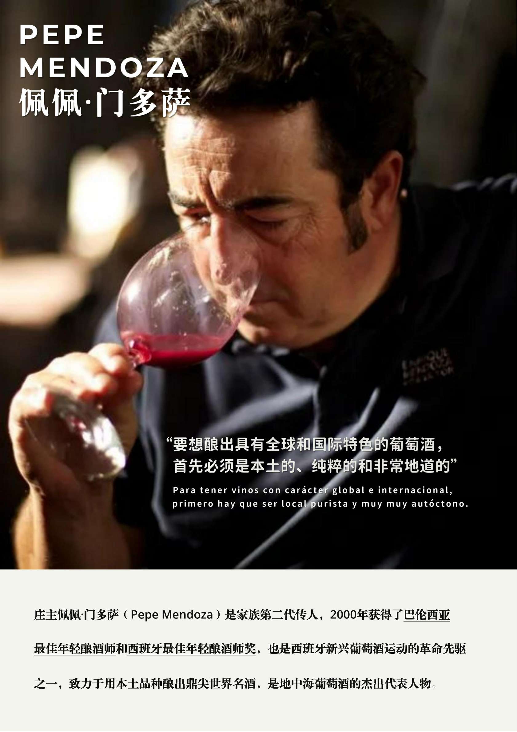 吉罗阿巴尔盖斯红葡萄酒