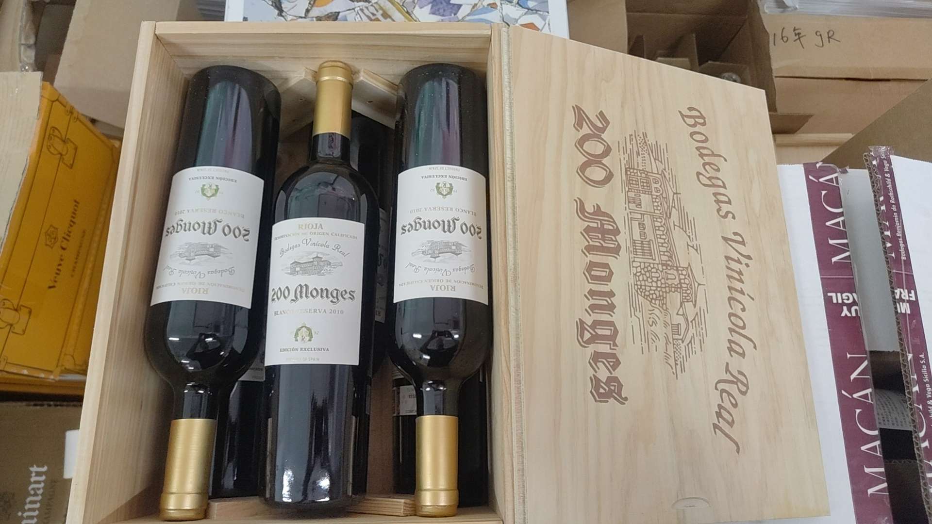 双百芒海斯珍藏白葡萄酒限量生产瓶