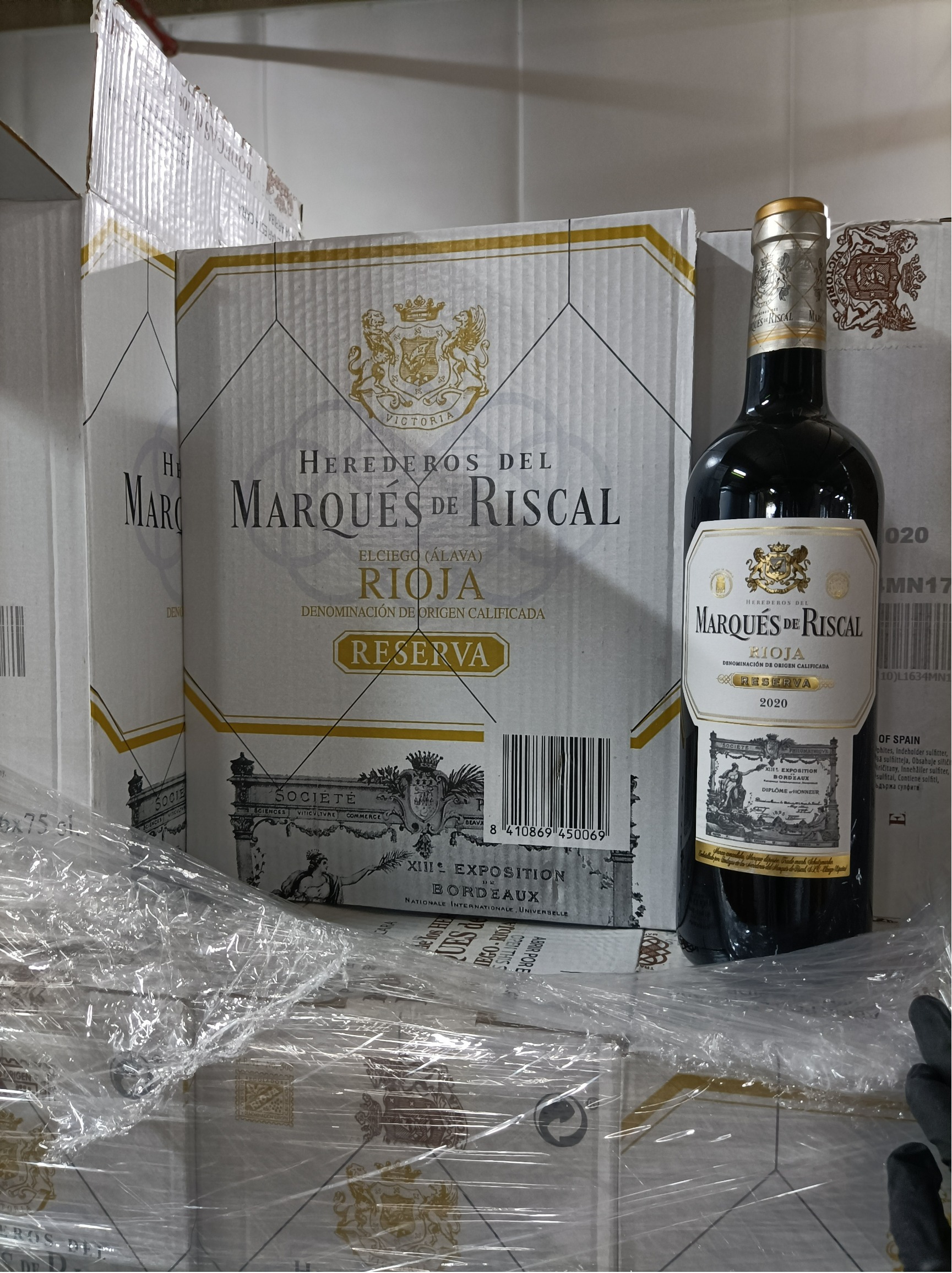 瑞格尔候爵珍藏红葡萄酒