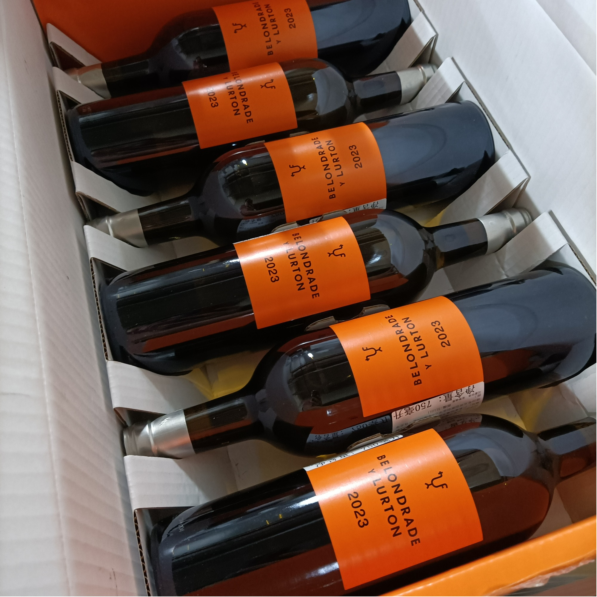 贝隆雷德酒庄露桐白葡萄酒