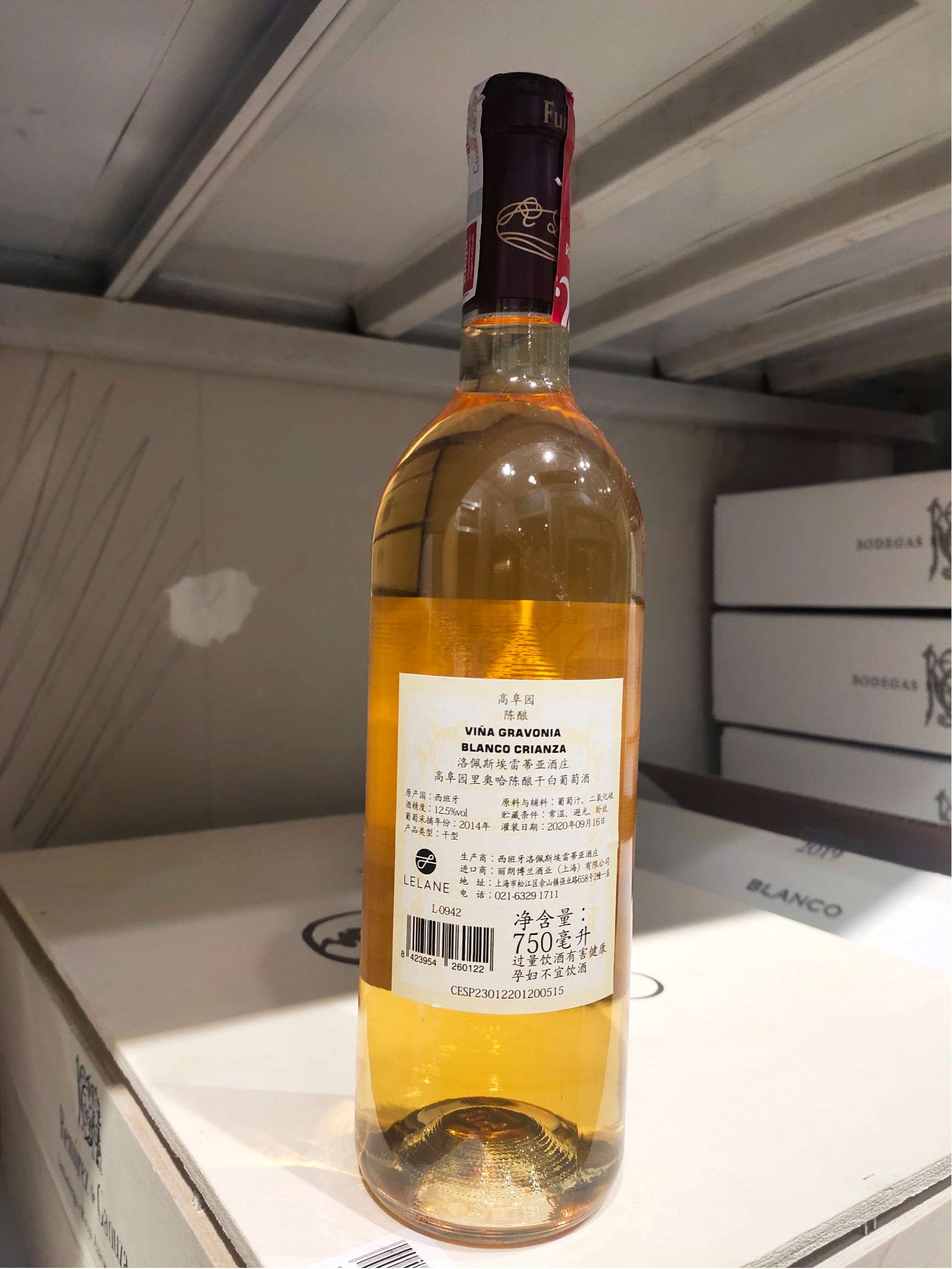 高埠园里奥哈陈酿干白葡萄酒
